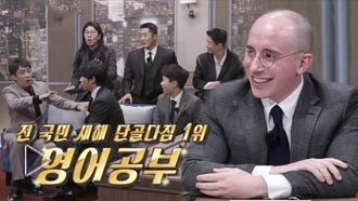 Episode 205 