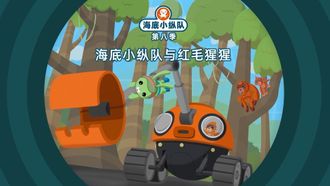Episode 21 