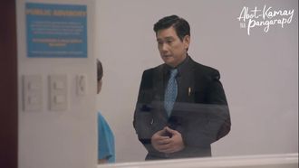 Episode 73 Pangarap ni Lyneth
