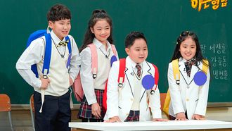 Episode 228 Kim Tae-yeon, Na Ha-eun, Hong Jam-eon, Hong Hwa-cheol