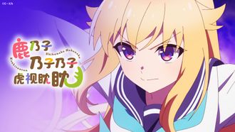 Episode 7 Shikakore toka haishin toka omotenashi toka