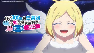 Episode 11 I Battled a Traditional Goddess