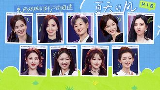 Episode 27 