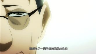 Episode 8 Infiltration