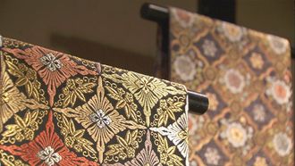 Episode 15 Nishijin-Ori: Beauty Crystallized in a Kyoto Brocade