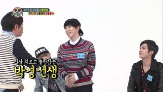 Episode 118 Block B