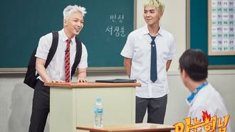 Episode 90 Taeyang (Big Bang),Song Min-ho (Winner)