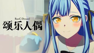 Episode 7 Post nubila Phoebus.