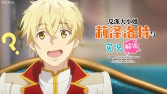 Episode 8 Master and Disciple, the Mask, and Tsundereally-Pissed