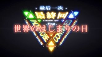 Episode 26 The Day the World Began