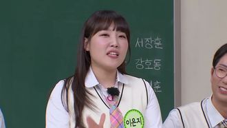Episode 423 Kim Seung-jin, Lee Chang-ho, Shin Kyu-jin, Lee Eun-ji