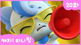 Episode 20 