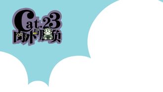 Episode 23 Nei Wai Yu Sheng Fu