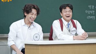Episode 262 Park Jin-young, Rain