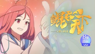 Episode 3 Starting Over