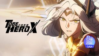Episode 12 Fall of the Star