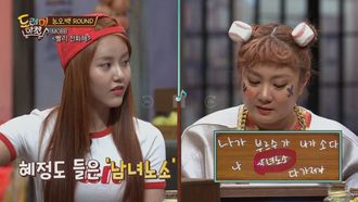 Episode 9 AOA (Hyejeong, Seolhyun)