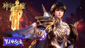 Episode 148 