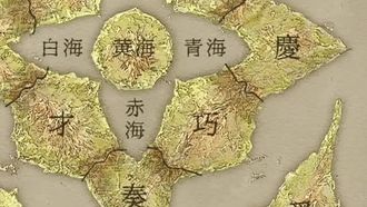 Episode 14 Shadow of the Moon, Sea of the Shadow - Chapter of Recollection