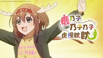 Episode 9 Taiikumatsuri o yaritogero