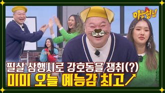Episode 367 2023 Men on a Mission New Year Special