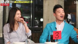 Episode 139 That Winter.. the Typhoon Blows