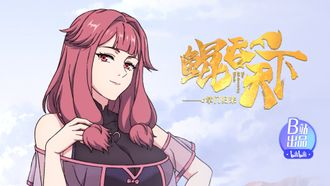 Episode 8 Small But So Great