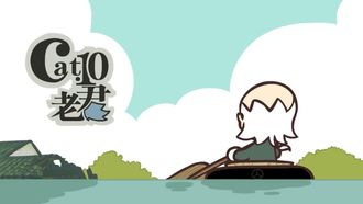 Episode 10 Lao Jun
