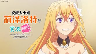 Episode 9 The Dress, the School Festival, and Overflowing Emotions