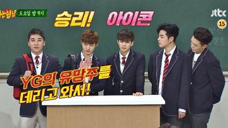 Episode 113 Seungri (Big Bang),iKON