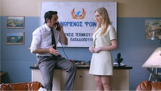 Episode 64 Efodos Ston Ourano (Reach for the Sky)