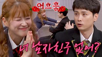 Episode 369 Jeong Dong Won, Lee Ji Hye, Jung Joo Ri, Kim Seung Hye