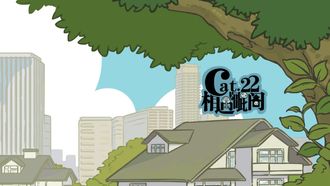Episode 22 Xiang Yu A Ci Ge