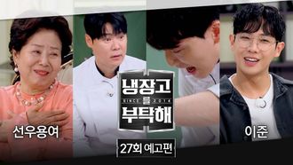 Episode 27 