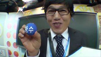 Episode 32 Woongjin Think Big Office