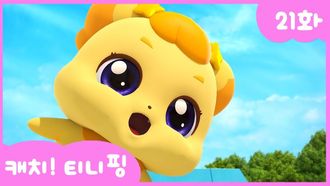 Episode 21 
