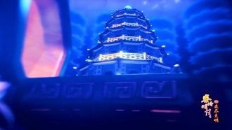Episode 10 The Treasure Box of Magical Music