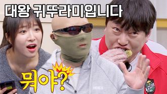 Episode 372 Kim Gye Ran, Shim Euddeum, Syuka, Tzuyang