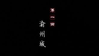 Episode 1