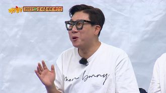Episode 318 2022 Knowing Bros Wrestling Competition