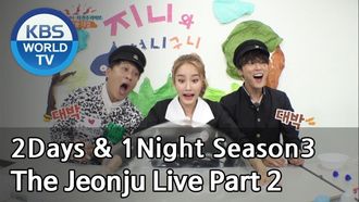 Episode 563 The Jeonju Live (2)
