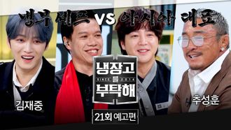 Episode 21 