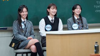 Episode 258 Yuri (Girls' Generation),Park So-dam, Chae Soo-bin