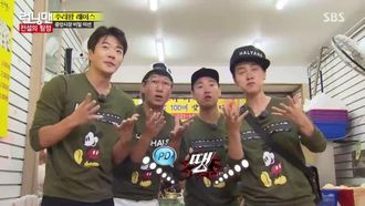 Episode 264 The Legendary Detectives Race