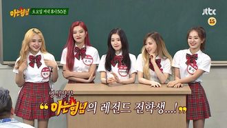 Episode 84 Red Velvet