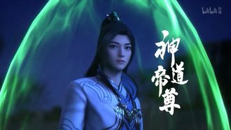 Episode 16 