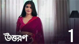 Episode 1 Madhuchandrima