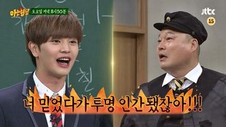 Episode 74 BtoB