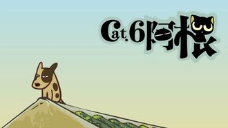 Episode 6 A Gen