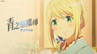 Episode 6 Awakening